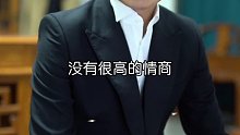 161. 没有很高的情商，也没有处事圆滑的本事，我只知道别人如何待我……我就如何待人#情感共鸣 #励志 #正能量 #吴老