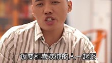 169. 话要说给有回应的人听，心要和爱你的人谈，饭要和喜欢你的人一起吃，日子……要和懂你的人过#情感共鸣 #励志 #原