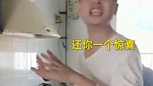 爸爸看到女儿做饭后，隔空给未来亲家和女婿提建议，网友听后笑疯