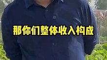 这也算生意？