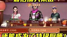 明日之后：为何满大街都是兔子头？原来都是新春饭庄活动白嫖的！#流浪地球2X明日之后 #流浪地球2 #