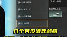 明日之后：熟练度足够却一直没升庄，芦芦没升26庄的原因找到了！ #明日之后 