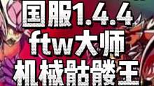 开始加速啦，抱歉抱歉#泰拉瑞亚 #泰拉瑞亚手游 #泰拉瑞亚国际服