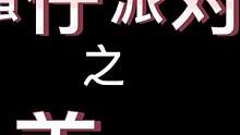 观景+跑酷地图
每一张都美到心巴#蛋仔派对 #长跑酷 #游戏日常
