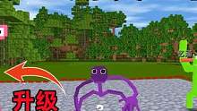 迷你世界：彩虹朋友生存！不能踩绿色方块，完成任务能升级进化