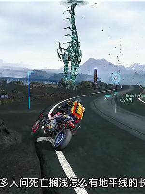死亡擱淺建筑投影、跑車（需要導(dǎo)剪版）取得方法
#單機(jī)游戲 #死亡擱淺#epic喜加一