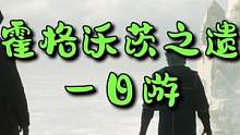 对于喜欢哈利波特题材的，强烈建议入手体验一下。#霍格沃茨之遗 #steam游戏 #哈利波特 #霍格沃
