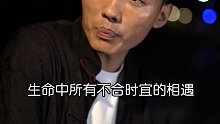 292. 我已尽我所能，好好生活，开心的话……忘了我也没关系#情感共鸣 #励志 #正能量 #感悟人生 #吴老二的笑