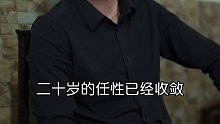 367. 现在我只知道三思而后行，再长大、再失去、再接受#情感共鸣 #正能量 #励志 #原创作品 #吴老二的笑