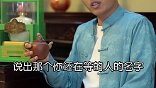 380. 说出那个你还在等的人的名字，不要怂……说全名#情感共鸣 #正能量 #原创作品 #励志 #吴老二的笑