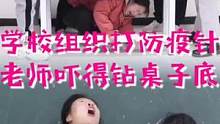 太丢人了吧#学霸与学渣 #爆笑搞笑视频 #感谢抖音我要上热门