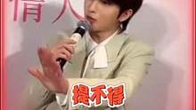 李宏毅：别哪壶不开就无限畅饮哪壶#娱乐评论大赏 #李宏毅