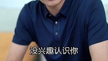467. 没兴趣认识你，你也别试着了解我，不用强调，你怎么定义我，与我无关#正能量 #情感共鸣 #人生感悟 #语录 #励