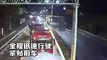 150米“火车”开上马路！11辆卡车为躲处罚连成一排遮挡车牌