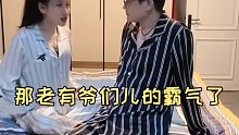 各有所好啊