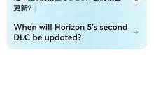 问了一下PG和地平线的官方，希望能有回复。#极限竞速地平线5 #地平线5