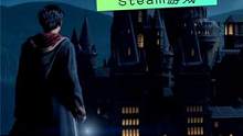 目前几个比较有效的霍格沃兹遗产闪退解决方案 #霍格沃兹遗产 #steam游戏 #哈利波特 #单机游戏