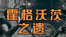 新手攻略 隐形兽 收集 任务 #steam游戏 #霍格沃茨之遗 #攻略 #霍格沃茨 #隐形兽 #红红