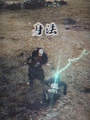 身法2.0#騎馬與砍殺2#危險(xiǎn)動(dòng)作請(qǐng)勿模仿  #身法 #紅眼