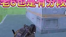 #地铁逃生 #pubg  单排辐射区老六点哪个最稳#一个可以让你变强的主播 顶级意识和顶尖操作你怎么