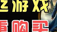锐评《霍格沃茨之遗》，一听精致的臭罐头.01！