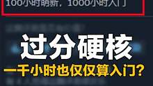 这款硬核游戏，充分考验你的物理实践能力【鉴赏优质游戏】 #单机游戏 #经营游戏 #缺氧游戏 #游戏推