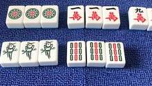 麻将中清幺九是什么意思，麻将中清幺九是什么牌型 #麻将 #清幺九