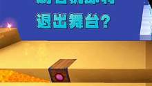 空中生存41：刷石机是要退出舞台了吗 #落落迷你世界 #空中生存 #刷石机