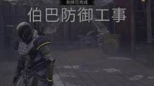 PS5刺客信条英灵殿4KHDR：沿河掠夺之伯巴河-伯巴防御工事 #PS5 #刺客信条英灵殿