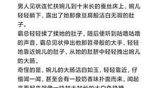 这是什么#奶肠文学 啊···呕···