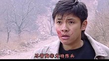 【1】 真诚感化助力破毒案 刚被释放缘何又受伤 惊慌跑路不慎落山崖 #经典影视