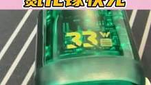 充电玩吃鸡还掉电，赶紧安排上这个33w氮化镓快充吧#3c好物推荐 #快充 #充电器 #数码科技