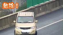 高速公路上爆胎，驾驶员的这个错误行为被记12分 @台州交警