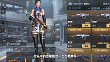 CF手游：提醒一下信任忧君的各位兄弟，以后看到我发这个请略过！