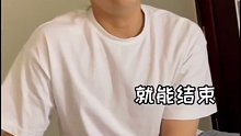 已婚男人看球的正确打开方式