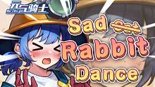 【元气骑士/meme】sad cat dance，但是玉兔