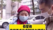 这件事你怎么看，老人扶电动车休息摔倒向车主索赔