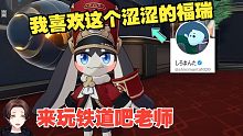 【星铁/熟肉】迫不及待向《前辈很烦》的作者しろまんた安利星铁的米将军