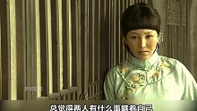 【47】 新过门的媳妇，竟出言羞辱姐夫#好剧推荐 #魏子 #黑子
