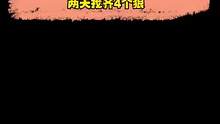 你没有人爱你可能是你没有玩狼人杀，优秀的5号在游戏里找到了两个爱他的人（0），这你还不来玩狼人杀？