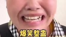 为了整蛊艺人，小日子什么损招都都能想的出来，都给艺人整哭了！#综艺搞笑 #日本综艺 #东北配音