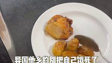 瑞士大学食堂一日三餐的标准