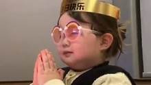 #搞笑 一定要这么虔诚吗小朋友 好可爱啊啊啊啊#娱乐评论大赏