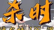 【猎杀时刻】2022国际棋联候选人赛第7轮 拉波尔特VS涅波 #国际象棋  #象棋  #桌游  #游