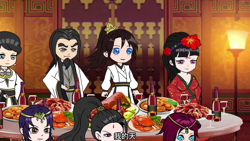 登门道歉！你的单我买了！#原创动画 #二次元