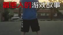 有时候，认输并不是一件错事