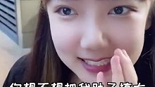 女朋友的离谱要求