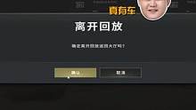 居然有人不信我顺风耳龙的信息？！！那乖乖转账吧#绝地求生 #pubg #游戏