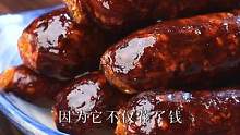 朋友，你们家的香肠被偷过吗？实在太气人了。#香肠 #腊肉 #真材实料才能做出好味道