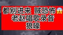 黎明觉醒唱歌 #黎明觉醒 #攻略合集精选